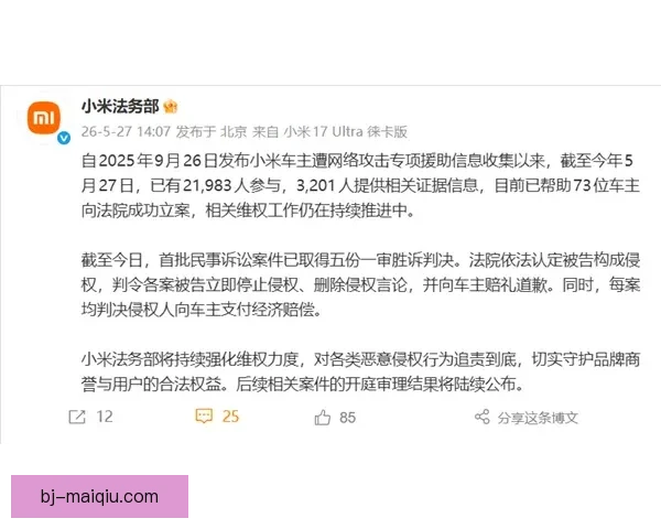 区里部分人出于成见刻意抹黑库巴西现象的深层原因剖析与影响反思